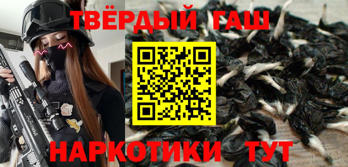 ГАШ  Вход с VPN  Каменск-Шахтинский  сколько стоит  ГАШ гашик  Гашиш AMNESIA HAZE 
