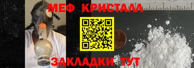 бутик Кулебаки