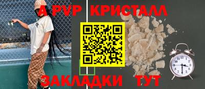 индика Краснокаменск