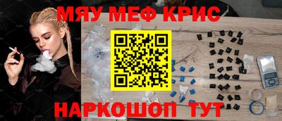 винт Кунгур