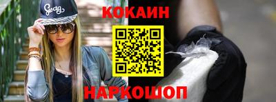 бутират Кумертау