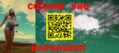 индика Краснокаменск