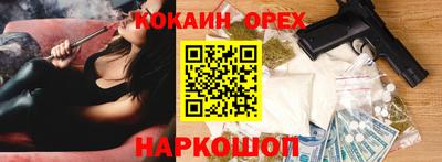 бутират Кумертау