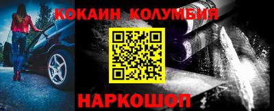 индика Краснокаменск