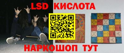 винт Кунгур