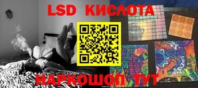 индика Краснокаменск