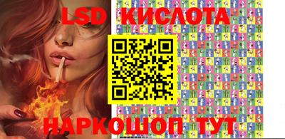 круглые Краснознаменск