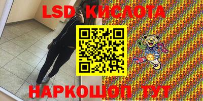 круглые Краснознаменск