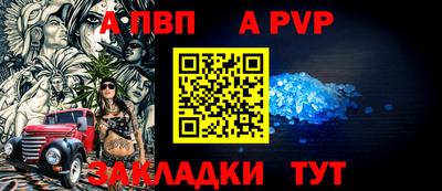 винт Кунгур