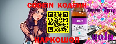 бутират Кумертау