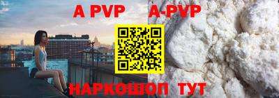 бутират Кумертау