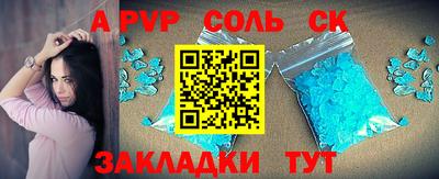 круглые Краснознаменск