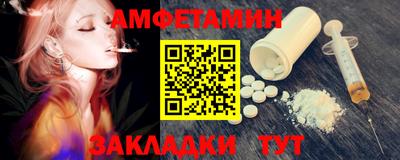 индика Краснокаменск
