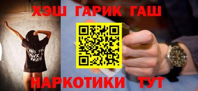 индика Краснокаменск