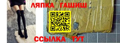 бутират Кумертау