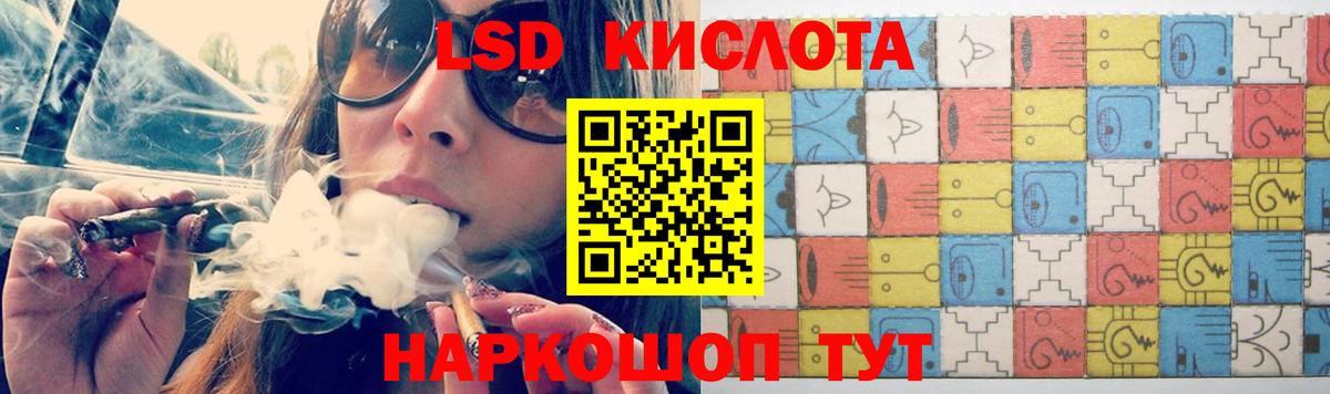 ЛСД экстази ecstasy Каменск-Шахтинский
