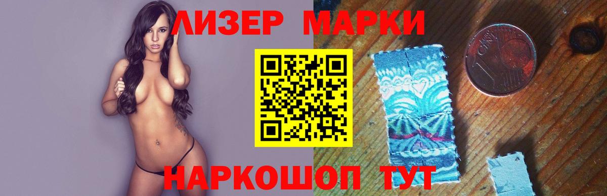 Каменск-Шахтинский  ЛСД экстази кислота  Лсд 25 экстази ecstasy  Лсд 25 экстази  Вход с VPN 