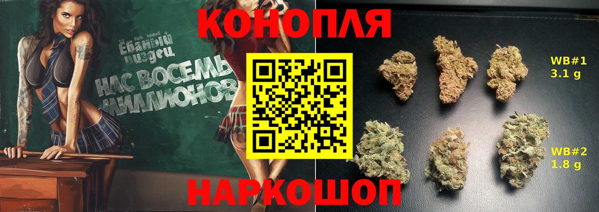 Марихуана AK-47  Вход с VPN  Шишки марихуана тримм  Каменск-Шахтинский  Канабис гибрид 